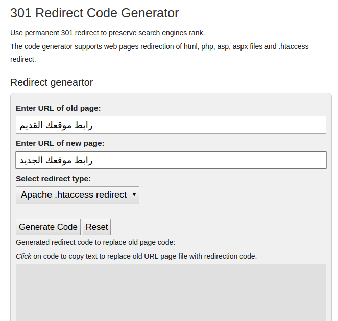 301 Redirect