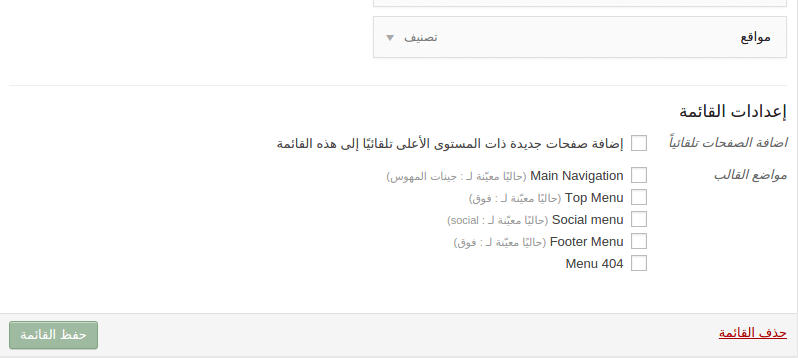 Screenshot from 2015-02-27 17:14:28