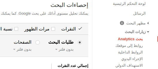 Search Console2