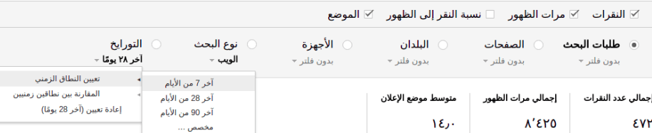 Search Console3