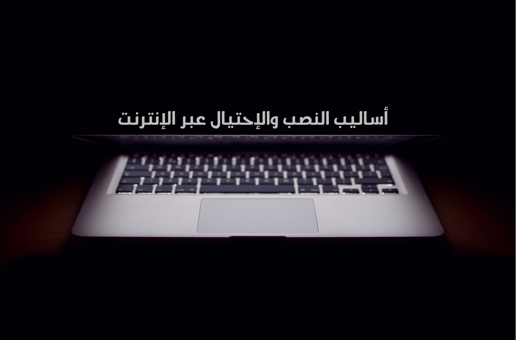 in internet