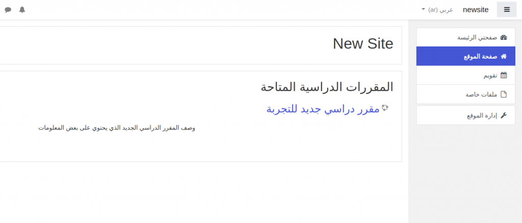 add course to moodle 2