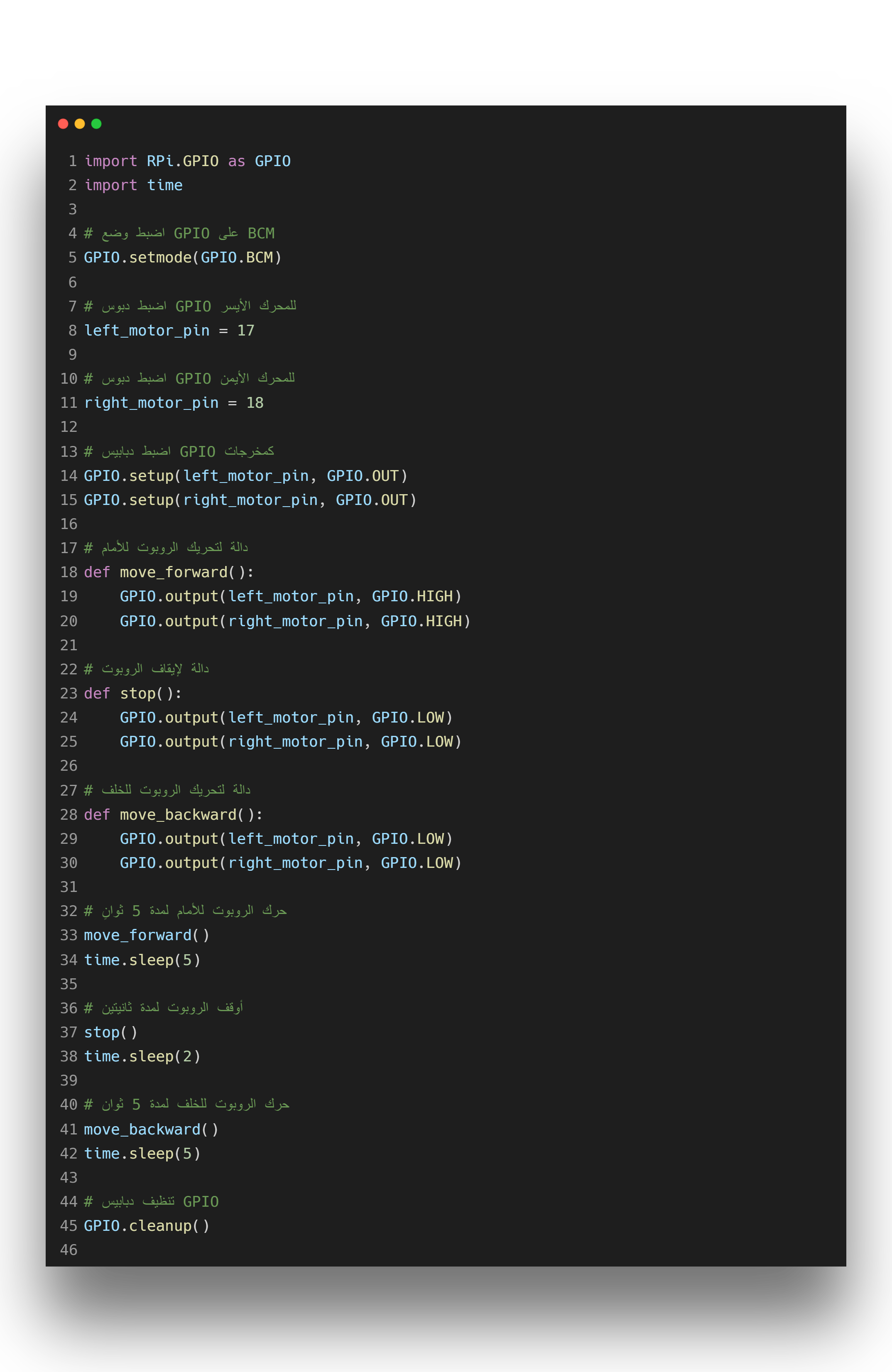 python code rassberry pi