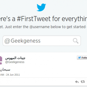 first-tweet
