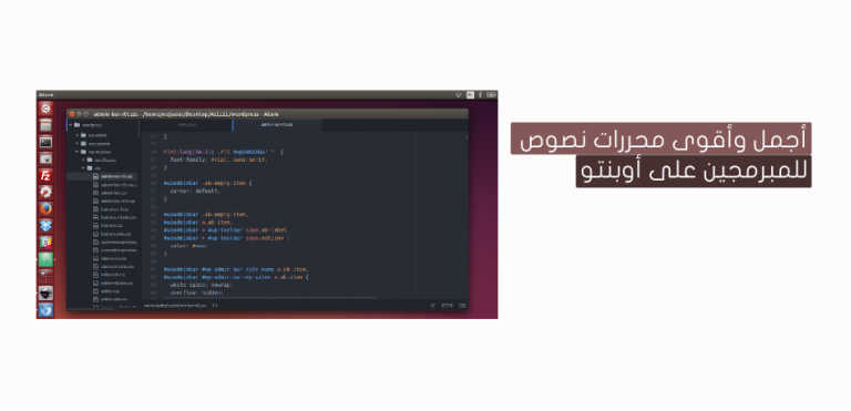 text editor for linux