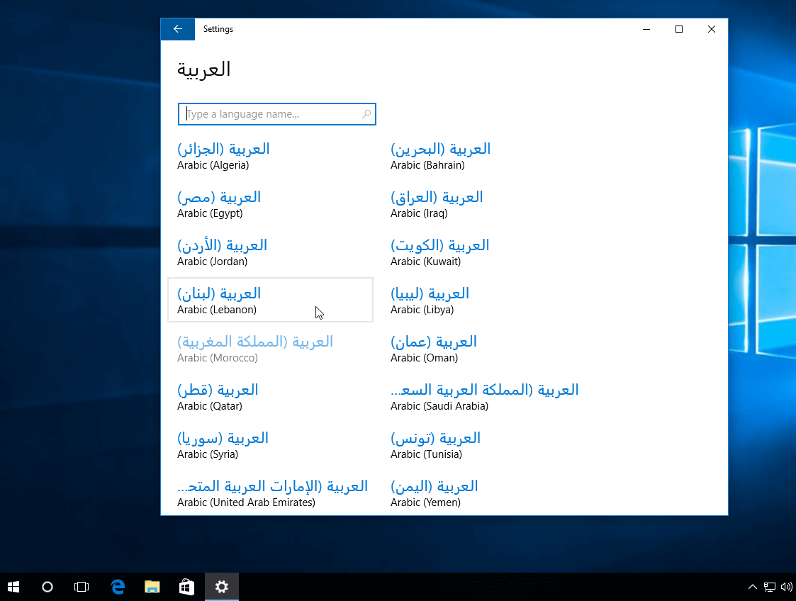 add arabic to windows10 step 4