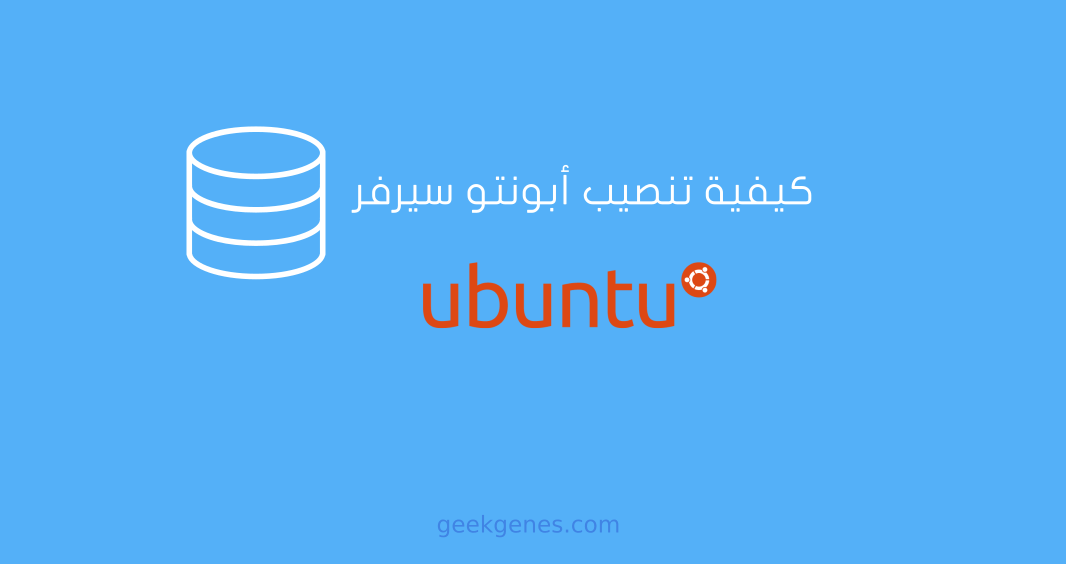 how to install ubuntu server