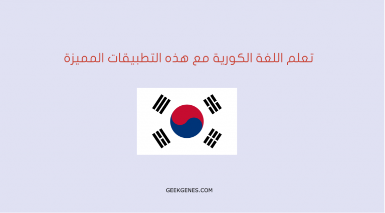 Learn Korean eazy