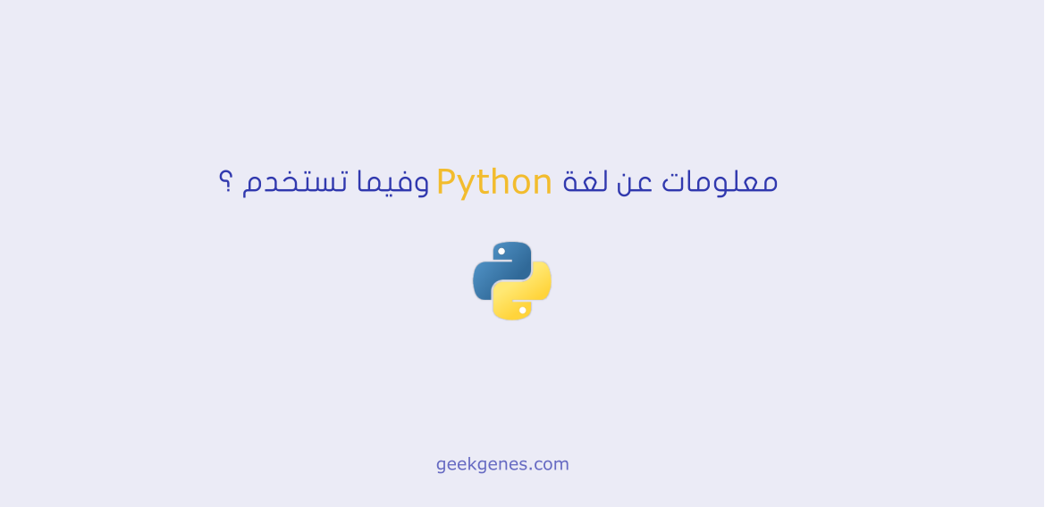 learn python