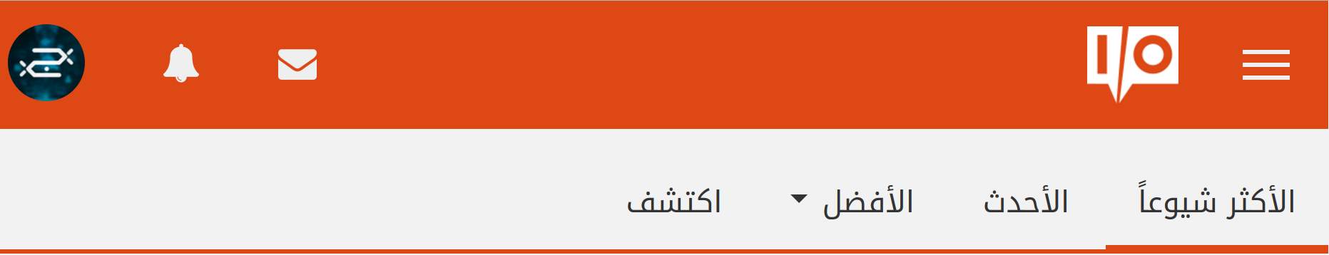 أفضل المواقع العربية ذات القيمة