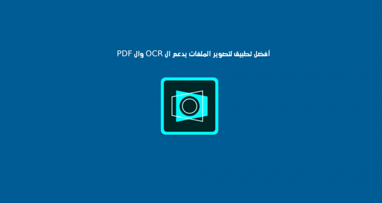 best ocr app
