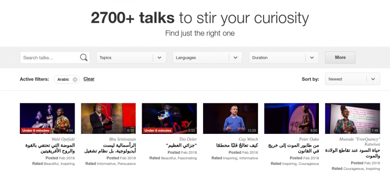 محاضرات TED مترجمة باللغة العربية من الموقع الرسمي