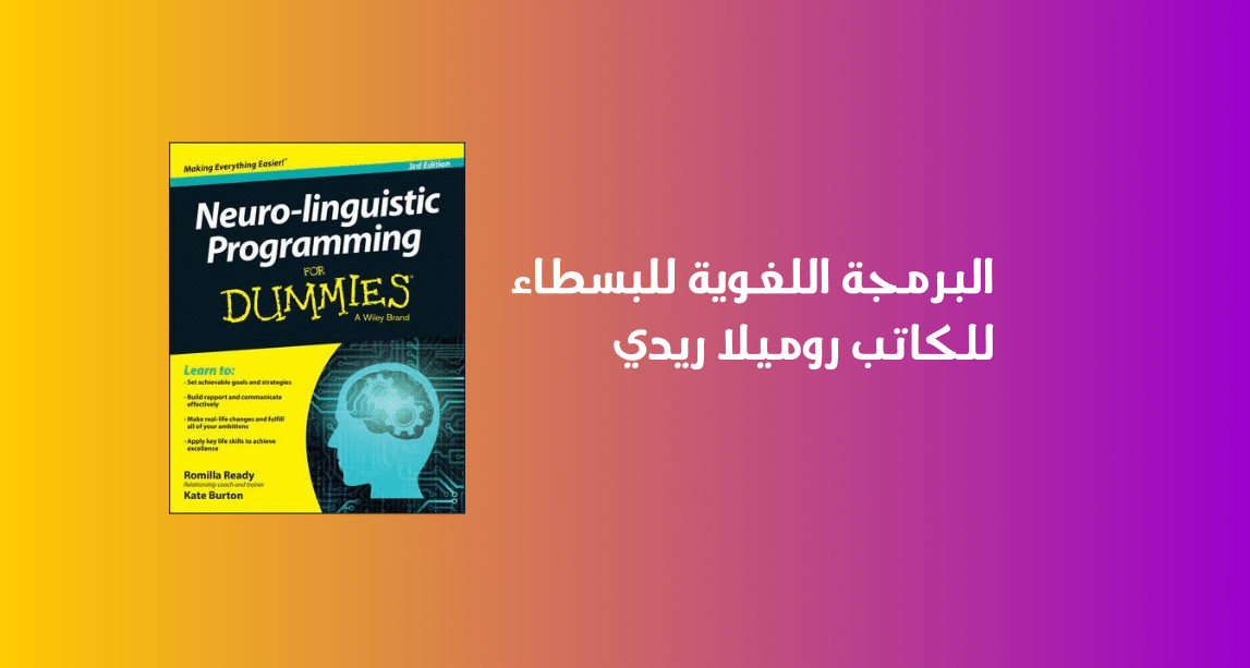 Neuro Linguistic Programming for Dummies