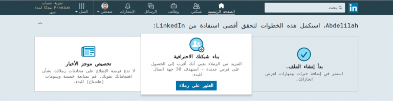 linkedin header