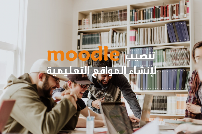 how to install moodle