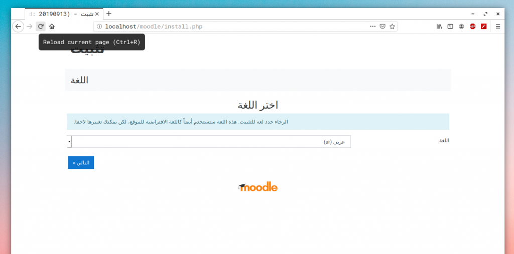 install moodle 2
