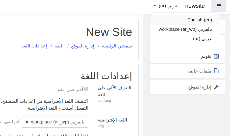 تنصيب Moodle على GCP 6