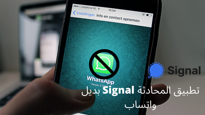 signal messaging app e1610152694723