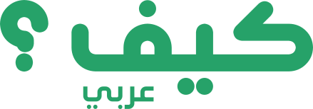 شعار كيف عربي