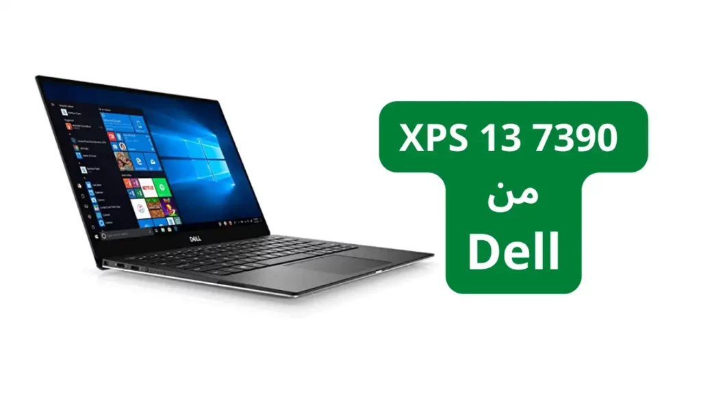 _XPS 13 7390 من Dell (1)
